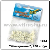 Стразы "Жемчужины",ассорти, различные размеры,130 шт./уп.