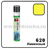 Контур объемный 3D Liner, 25 мл, лимонный