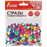 Стразы самоклеящиеся "Круглые", размер 8-15 мм, 30 г, 5 цветов