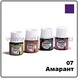 Краска по стеклу горяч. сушки Pebeo Vitrea 160, 07 амарант