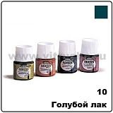 Краска по стеклу горяч. сушки Pebeo Vitrea 160, 10 голубой лак