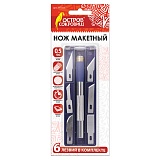 Макетный нож (скальпель), 6 различных лезвий, пластиковй футляр