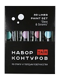 Набор контуров по стеклу и керамике"Пастельный", 4*20мл