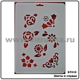 Трафарет плас., 22х31 см, Цветы и сердца (ST010)