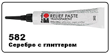 Marabu Контур по стеклу Relief, 20мл, серебро с глиттером