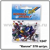 Стразы "Капли", ассорти, различные размеры, 370 шт./уп.