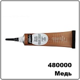 Контур Pebeo Vitrail по стеклу и металлу 20 мл, Медь