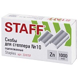 Скобы для степлера №10, 1000 штук, STAFF "Basic", до 20 листов