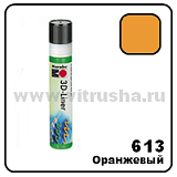 Контур объемный 3D Liner, 25 мл, оранжевый