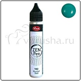 Краска для точечной росписи Viva-Zen-Pen, цвет 650 лагуна, 28мл