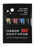 Набор контуров по стеклу и керамике "Египетский", 4*20мл