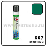 Контур объемный 3D Liner, 25 мл, зеленый