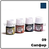 Краска по стеклу горяч. сушки Pebeo Vitrea 160, 09 сапфир