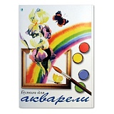 Папка для  акварели "Радуга", А-2, плотность 200 г/м2, 20 л.