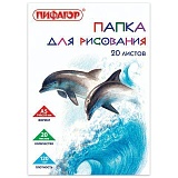 Папка для рисования, А5, 148х210 мм, 20 л., ПИФАГОР, внутренний блок, 120 г/м2