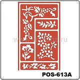 Fun Kingdom Трафареты 3D на клейкой основе, 9 х 20 см POS-613 A
