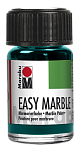 Краска для марморирования Easy Marble Marabu, аква-зеленый, 15 мл