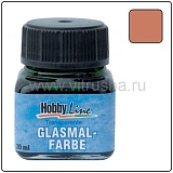 Краска лаковая по стеклу  Glasmal-Farbe/медь кроющ. 20 мл