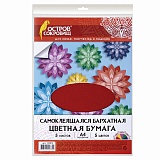 Самоклеющаяся бархатная бумага, А4, 5 цветов, 110 г/м2