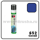 Контур объемный 3D Liner, 25 мл, синий