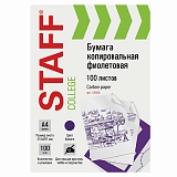 STAFF Бумага копировальная (копирка), фиолетовая, А4, папка 100 листов
