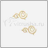 Завитушки 2,8*5 см