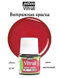 Витражная краска по стеклу и металлу Pebeo Vitrail  45ml, 12 Малиновый