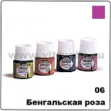 Краска по стеклу горяч. сушки Pebeo Vitrea 160, 06 бенгальская роза
