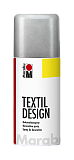 Marabu Краска в аэрозоли TextileDesign, 150 мл,серебро