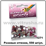 Стразы, различные размеры и формы, 550 шт, розовые оттенки
