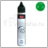 Краска для точечной росписи Viva-Zen-Pen, цвет 700 зеленый, 28мл