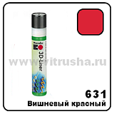 Контур объемный 3D Liner, 25 мл, вишневый красный
