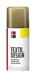 Marabu Краска в аэрозоли TextileDesign, 150 мл,золото
