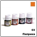 Краска по стеклу горяч. сушки Pebeo Vitrea 160,03 паприка