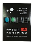 Набор контуров по стеклу и керамике "Базовый зеленый", 4*20мл