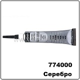 Контур Pebeo Vitrail по стеклу и металлу 20 мл, серебро