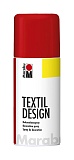 Marabu Краска в аэрозоли TextileDesign, 150 мл, красная вишня