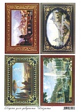 Карта для декупажа "Пейзажи", 54г/м2
