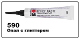 Marabu Контур по стеклу Relief, 20мл, радужные  блестки