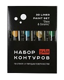 Набор контуров по стеклу и керамике "Тропический", 4*20мл