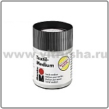 Медиум для ткани, для техники декупаж Marabu Textile-Medium, 50мл