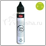 Краска для точечной росписи Viva-Zen-Pen, цвет 705 бамбук, 28 мл
