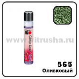 Контур с блестками Glitter-Liner, 25 мл, оливковый