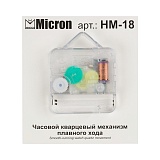 Micron Часовой кварцевый механизм плавного хода, шток 18 мм, с петлей