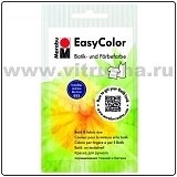 Краска для окрашивания ткани вручную Easy Color, 25г, синий темный