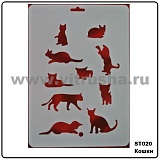Трафарет плас., 22х31 см, Кошки (ST020)