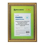 Рамка 21*30 см, пластик, багет 30мм.,золото, стекло