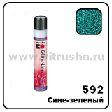 Контур с блестками Glitter-Liner, 25 мл, сине-зеленый