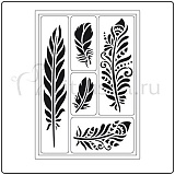 Трафареты гибкие самоклеющиеся Viva Decor "Перья" 14*18см