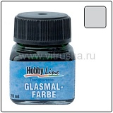 Краска лаковая по стеклу  Glasmal-Farbe/серебро кроющ. 20 мл